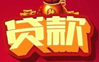 成都3短期空放小额贷款-成都3私人借贷款-成都3空放借钱