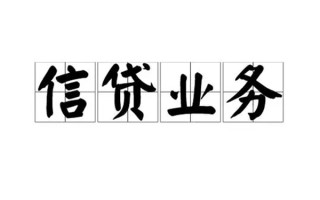 成都3无抵押贷款-成都3私借-成都3私人身份证贷款
