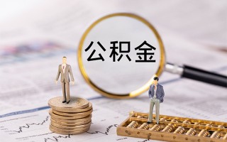 成都3身份证借款-成都3私人借贷款-成都3借钱找谁