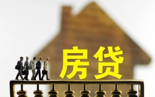 成都3借款-成都3私人借贷款-成都3二次抵押贷款