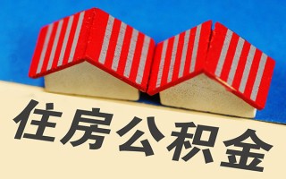 成都3信用贷款哪家好-成都3个人上门借贷-成都3借钱