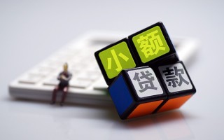 成都3民间借贷私人放款-成都3个人借贷电话号码-成都3小额私人借贷
