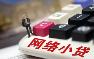 成都3小额贷款空放-成都3民间借贷无抵押-成都3私人小额贷款