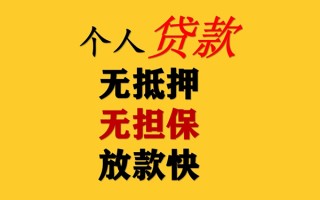 成都3私人借钱短借微信号-成都3民间借贷-成都3借贷私人