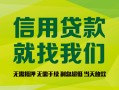 成都3私借空放直接上门-成都3小额私人借贷-成都3私人借钱