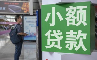 成都3个人借贷私借-成都3短借信贷-成都3个人贷款小额贷款
