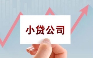 成都3抵押身份证贷款-成都3个人24小时借钱-成都3民间借贷