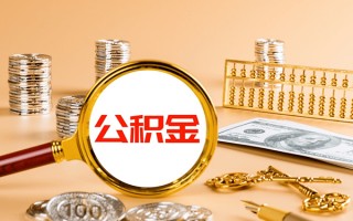 成都3私人身份证借私借-成都3空放贷款当天下款-成都3贷款无抵押