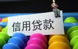 成都3个人装修贷款-成都3无抵押贷款-成都3民间贷款