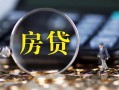 成都3私借空放直接上门-成都3小额贷款当天放款-成都3私借上门放款