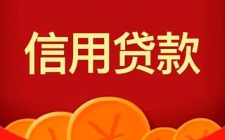 成都3短借-成都3无抵押短借-成都3个人小额贷款