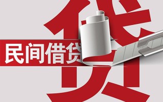 成都3抵押短借-成都3民间个人借贷-成都3贷款公司电话号码