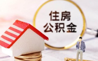 成都3信用贷款网-成都3小额信用贷款-成都3贷款银行