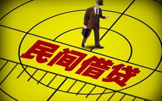 成都3民间借贷-成都3哪有民间借贷-成都3短借当天借钱