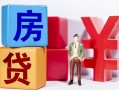 成都3私人放款-成都3借款短借-成都3借钱网