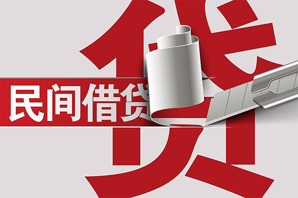 成都3抵押短借-成都3民间个人借贷-成都3贷款公司电话号码-第1张图片-成都私人借钱服务中心 成都3抵押短借-成都3民间个人借贷-成都3贷款公司电话号码-第1张图片-成都私人借钱服务中心