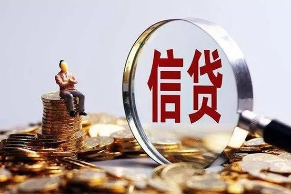 成都3个人借钱电话-成都3个人抵押贷款-成都3地区公积金信用贷款-第1张图片-成都私人借钱服务中心 成都3个人借钱电话-成都3个人抵押贷款-成都3地区公积金信用贷款-第1张图片-成都私人借钱服务中心