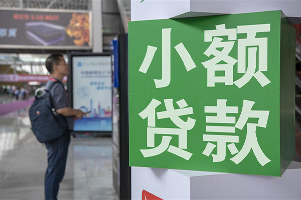 成都3个人借贷私借-成都3短借信贷-成都3个人贷款小额贷款-第1张图片-成都私人借钱服务中心 成都3个人借贷私借-成都3短借信贷-成都3个人贷款小额贷款-第1张图片-成都私人借钱服务中心