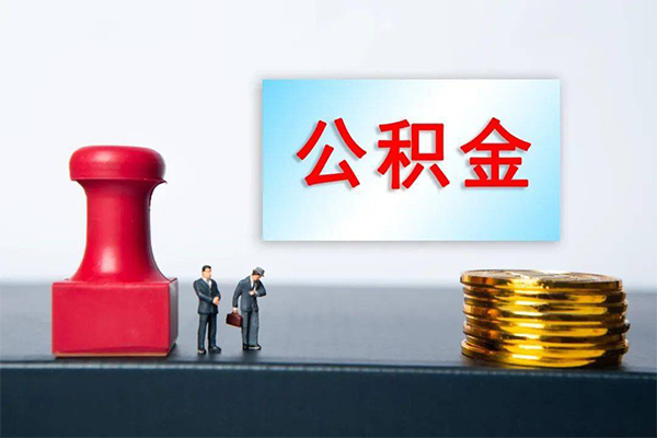 成都3民间借贷网-成都3个人装修贷款-成都3短借短拆-第1张图片-成都私人借钱服务中心 成都3民间借贷网-成都3个人装修贷款-成都3短借短拆-第1张图片-成都私人借钱服务中心