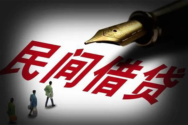 成都3民间借贷无视黑白-成都3贷款包过当天放款-成都3个人上门借贷-第1张图片-成都私人借钱服务中心 成都3民间借贷无视黑白-成都3贷款包过当天放款-成都3个人上门借贷-第1张图片-成都私人借钱服务中心