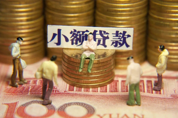 成都3身份证线下贷款-成都3私借空放免费上门-成都3信用贷款哪家好-第1张图片-成都私人借钱服务中心 成都3身份证线下贷款-成都3私借空放免费上门-成都3信用贷款哪家好-第1张图片-成都私人借钱服务中心
