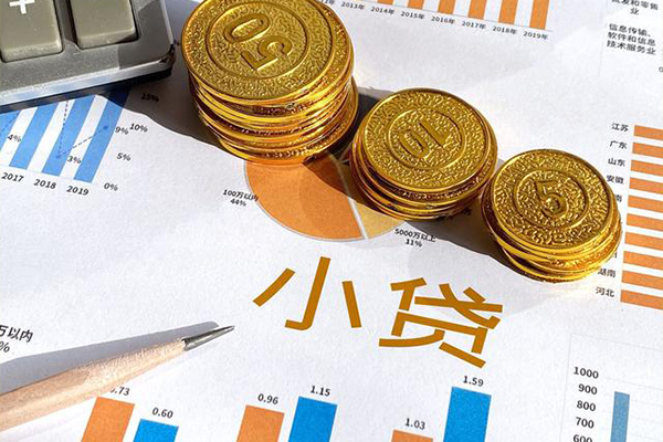 成都3个人贷款都有哪些-成都3民间借贷款-成都3身份证抵押贷款-第1张图片-成都私人借钱服务中心 成都3个人贷款都有哪些-成都3民间借贷款-成都3身份证抵押贷款-第1张图片-成都私人借钱服务中心