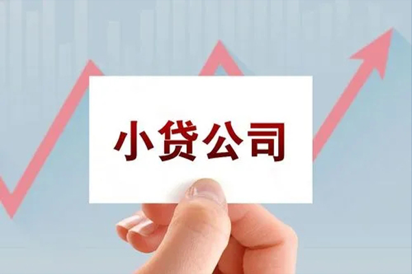 成都3抵押身份证贷款-成都3个人24小时借钱-成都3民间借贷-第1张图片-成都私人借钱服务中心 成都3抵押身份证贷款-成都3个人24小时借钱-成都3民间借贷-第1张图片-成都私人借钱服务中心