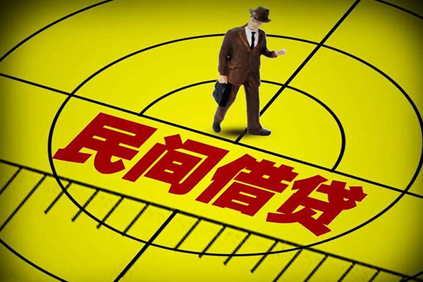 成都3民间借贷-成都3哪有民间借贷-成都3短借当天借钱-第1张图片-成都私人借钱服务中心 成都3民间借贷-成都3哪有民间借贷-成都3短借当天借钱-第1张图片-成都私人借钱服务中心